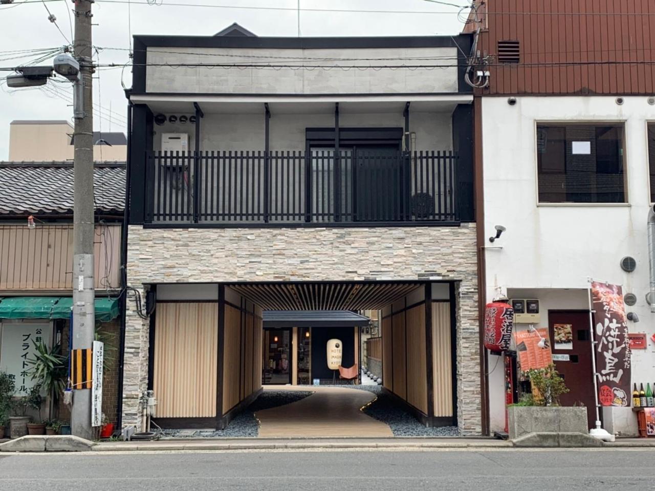 Imagine Annex Villa Kyoto Eksteriør billede